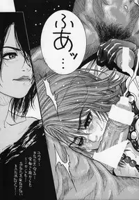 (C60) [H&K (Kotobuki Kazuki)] Rodeo Tandem Beat Specter (Final Fantasy X)