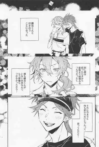 Boku datte Otokonoko nansu kedo?