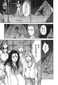 [Nagashima Chousuke] Kigenzen 10000 Nen no Ota Ch. 1-24
