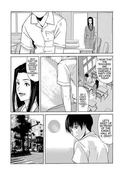 Ano Hi no Sensei Volume 1 Ch 03