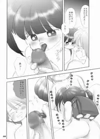 [Terada Naoko (Mimuda Ryouzou)] alicepowder