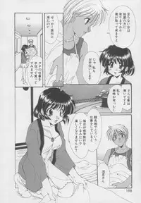 [Kurokawa Mio] Chima Puro