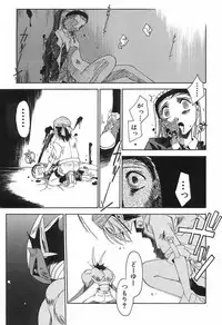 [Yamato Masaomi] Onibi ~Will-O-The-Wisp~