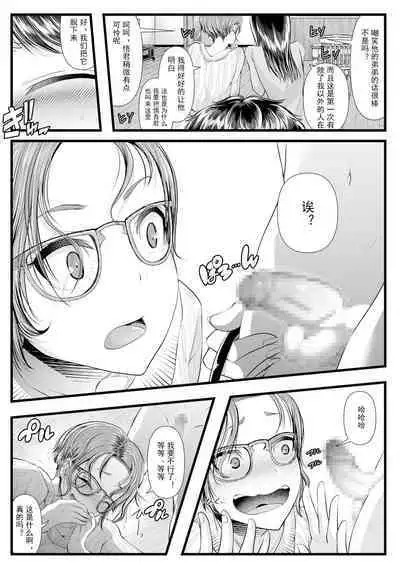 First Cuckold Masochization Training 1-6