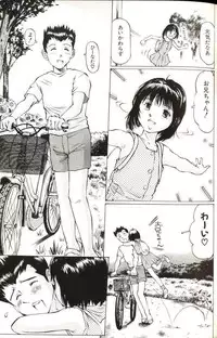 [Manno Rikyuu] Shoujo Size