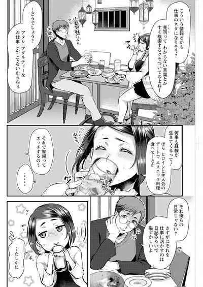 Action Pizazz 2023-06