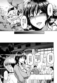 [kiasa] Hinata NTRism [Chinese] [我尻故我在個人漢化]