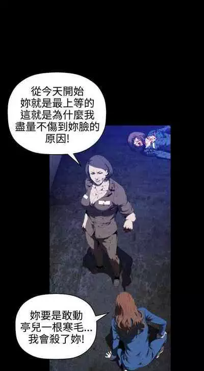 花冠: 無法盛開的花 1-24