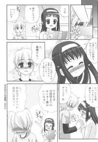 [Harukaze Do-Jin] Kotoba Dakeja Tarinai