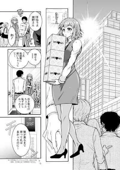 Action Pizazz 2024-10