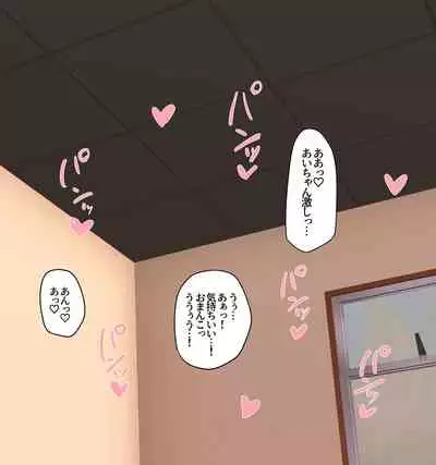 Class no Onnanoko ni Josou sarete Okasarechau