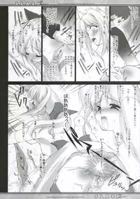 (Mimiket 10) [Renai Mangaka (Naruse Hirofumi)] SLASH 2 Side A (Fate/stay night)