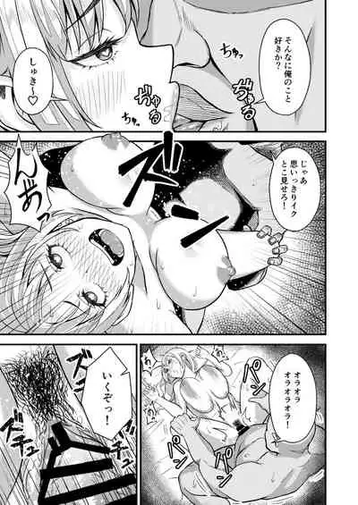 [Toufu Insider] Saimin Appli Challenge!!