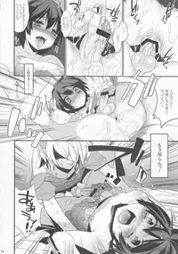 (C82) [Ash Wing (Makuro)] Usa Nyan 2