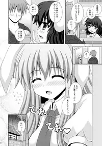 (HaruCC17) [I'm (Nagana Sayui)] Udonge Ganbarimasu (Touhou Project)