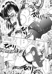 Model EX 2 (Improved Quality) (Final Fantasy)