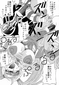 (C54) [TOLUENE ITTOKAN (Various)] Ketsu! Megaton M (Various )