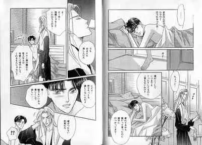 B-BOY Zips 09 先生特集