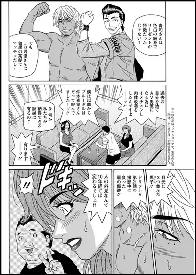 Action Pizazz 2020-05 [Digital]