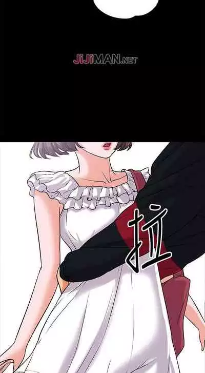 【周日连载】教授,你还等什么?(作者:madstart&耀安) 第1~30话