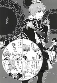 (Hyattou Ryouran ~Kimi no Heart o Shirahadori~) [Milk Caramel (Kinomiya)] Sore wa Himitsu Desu. (Touken Ranbu)