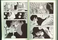 [Johnson Tsutomu] Anoko ni Kyuusekkin!