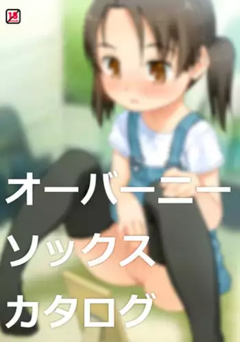 [sol-fa-soft (Tanaha)] Overknee Socks Catalog [Digital]