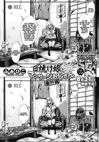 Hiyake Musume to Massage Oji-san Bangaihen | Tanned Girl and a Massage Giving Old Man Extra