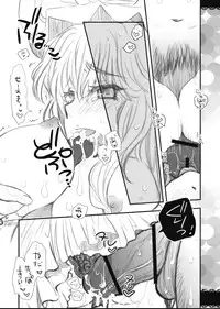 (C75) [Shoujo Zukin (Hatomugi Munmun)] Yukarin no Hon. (Touhou Project)