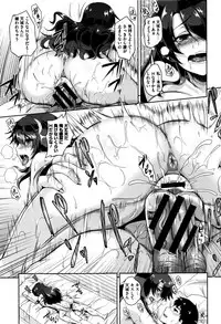 [Kazuhiro] Mesuiki ~Hame Trip~ + Melonbooks leaflet