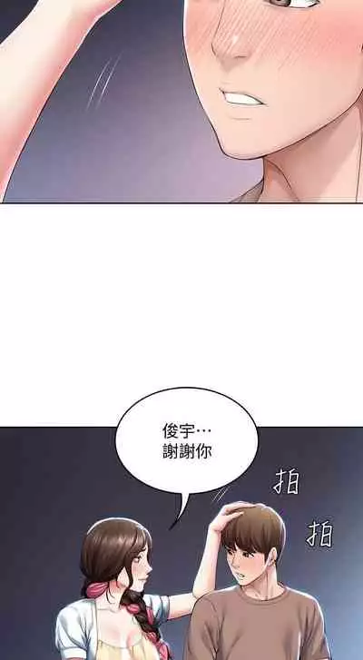 养老金的所有者 31-54 CHI