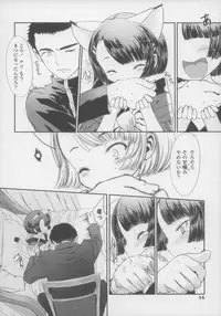 [Sasahara Yuuki] Shall We Game?