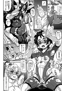 [Minority] Junai Orgasm