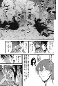 [Nagashima Chousuke] Kigenzen 10000 Nen no Ota Ch. 1-23