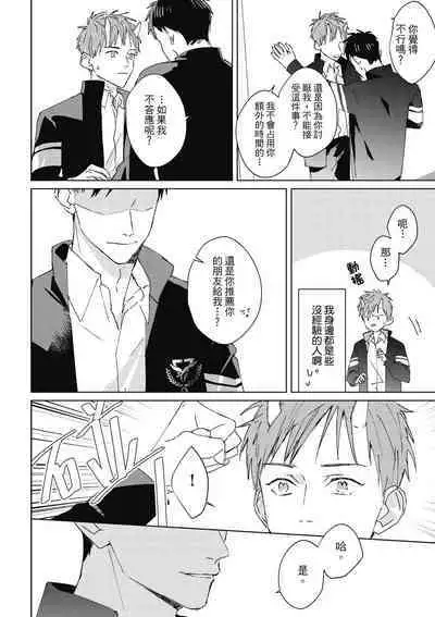 Fureai lesson keiyaku 1