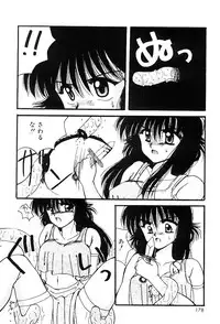 [Hayasaka Natsuki] Triangle Relation