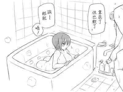 [Eroe] Seitenkango, Shinyuu to ~Sonogohen~ Ch. 1-5 [Chinese] [路过的骑士汉化组]