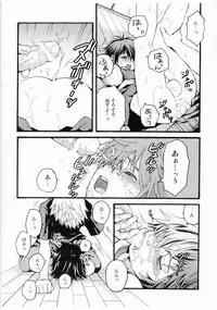 [Shouwa Prizm (Ryu Hoshizaki)] Akazukin (Akazukin Cha Cha)