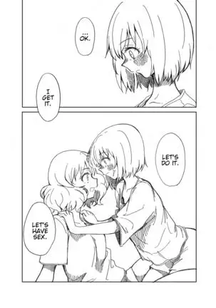 Midareru Euphonium | Chaotic Euphonium =Fureta7=