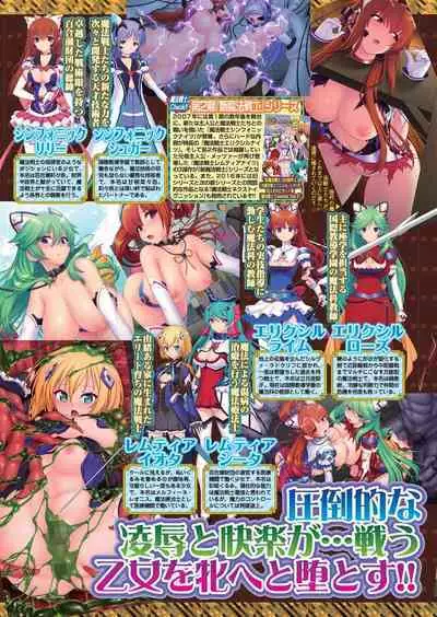 BugBug 2022-11 DLsite Limited Edition