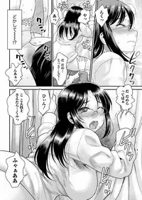 [Core-Suke] Fushidara Sensei wa Itsumo Nureginu Ch. 1