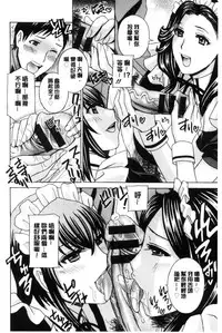 [Drill Murata] Hiniku no Uzuki ga Tomaranai... [Chinese]