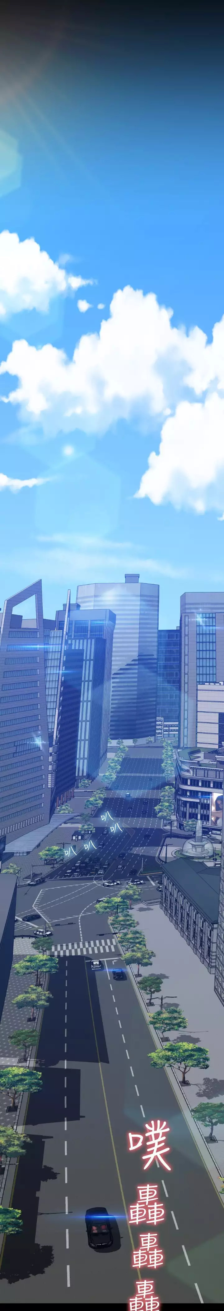 Love Parameter 恋爱辅助器 86-88