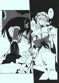 (C81) [TEX-MEX (Red Bear)] Touhou Enrashou Yukari (Touhou Project)