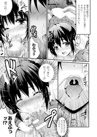 [Ashimoto☆Yoika] Harame yo Waga Shikyuu, to Shoujo wa Itta [Digital]