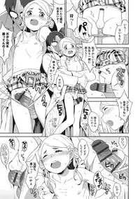 [Anthology] Otokonoko HEAVEN Vol. 21 [Digital]