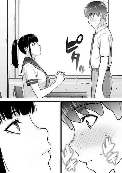 [STUDIO HUAN (Raidon)] Iinchou wa Saimin Appli o Shinjiteru.