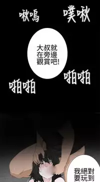 [SOSO] Franken Jo 为爱而生 法兰克赵 Ch.1~17 [Chinese]中文