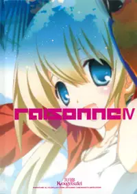 (C76) [Kyougetsutei (Miyashita Miki)] RAISONNE IV (Various)