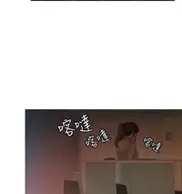 [洪班長] 淫stagram Ch.6~7 [Chinese]中文